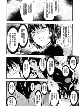 [風的工房][柚木N’] ずっと好きだった_044