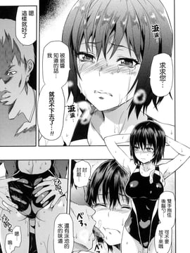 [風的工房][柚木N’] ずっと好きだった_047