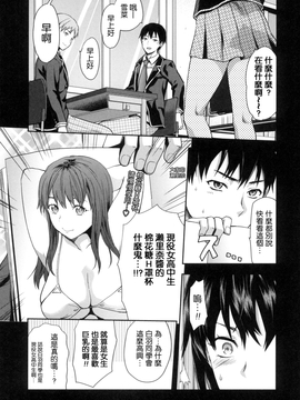 [風的工房][柚木N’] ずっと好きだった_065