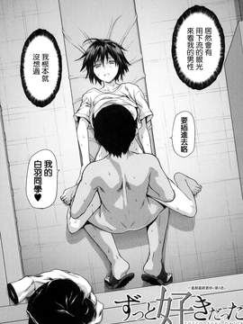 [風的工房][柚木N’] ずっと好きだった_067
