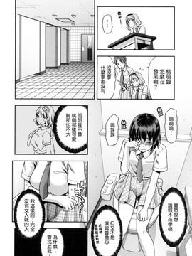 [風的工房][柚木N’] ずっと好きだった_094