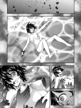 [風的工房][柚木N’] ずっと好きだった_119