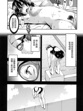 [風的工房][柚木N’] ずっと好きだった_133