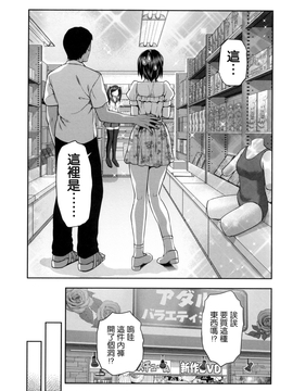 [風的工房][柚木N’] ずっと好きだった_147