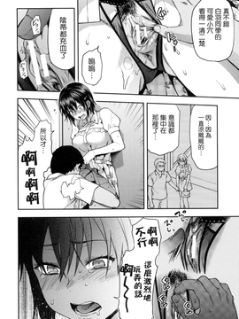 [風的工房][柚木N’] ずっと好きだった_150