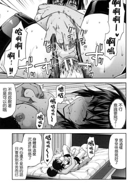 [風的工房][柚木N’] ずっと好きだった_163