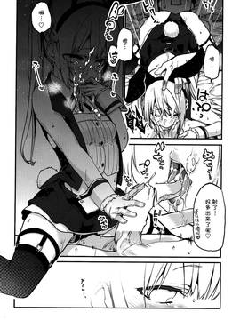 [A・L・L (アズマサワヨシ)] ご指名は マリーちゃんで! (デッド・オア・アライブ) [DL版] [中国翻訳][btboy12个人汉化]_14