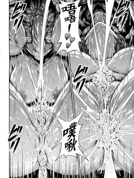 [屏幕髒了漢化組&无毒汉化组] (C88) [Yokohama Junky (魔狩十織)] ソロハンターの生態 4 The Fifth Part (モンスターハンター)_img044
