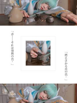 《Fate Grand Order》清姬 C O S P L A Y_++fategrand order 清姬++ (3)