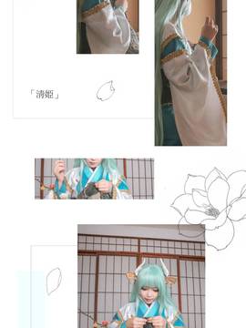《Fate Grand Order》清姬 C O S P L A Y_++fategrand order 清姬++ (5)