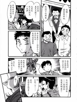 [ちゃんぽん雅] 母はセクシーアイドル 1_082