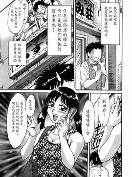 [ちゃんぽん雅] 母はセクシーアイドル 1_104