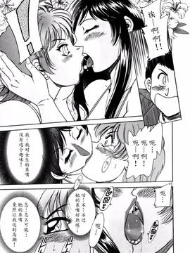 [ちゃんぽん雅] 母はセクシーアイドル 2_092