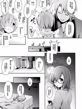 [无毒汉化组] (C91) [SSB (まりりん)] ゼロから始めるコスプレ生活 (Re:ゼロから始める異世界生活)_008
