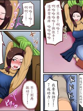 [魔劍個人漢化] [アルマロッソ] 家政婦とSEXする_013