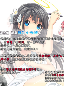 [脸肿汉化组] (C91) [ピアニッシモ (ピジャ)] ずっとトモダチ (アイドルマスター シンデレラガールズ)_034
