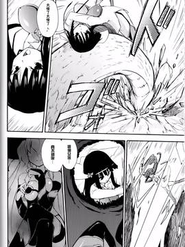 [焔すばる] WITCH HUNTER HUNT [中国翻訳]_05_WHH01_129