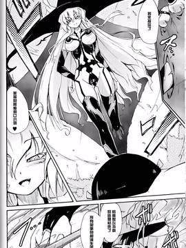 [焔すばる] WITCH HUNTER HUNT [中国翻訳]_07_WHH01_131
