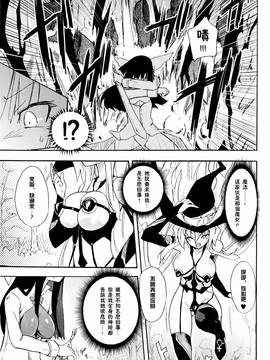 [焔すばる] WITCH HUNTER HUNT [中国翻訳]_08_WHH01_132