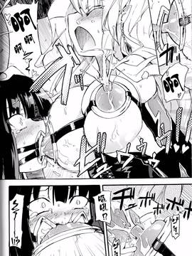 [焔すばる] WITCH HUNTER HUNT [中国翻訳]_13_WHH01_137