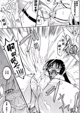 [焔すばる] WITCH HUNTER HUNT [中国翻訳]_16_WHH01_140