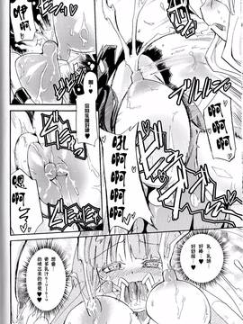 [焔すばる] WITCH HUNTER HUNT [中国翻訳]_21_WHH01_145