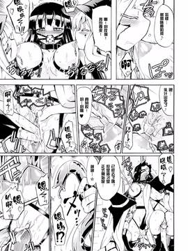 [焔すばる] WITCH HUNTER HUNT [中国翻訳]_36_WHH02_126