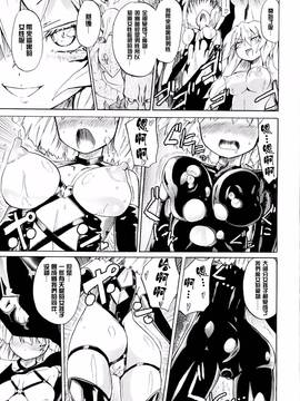 [焔すばる] WITCH HUNTER HUNT [中国翻訳]_44_WHH02_134