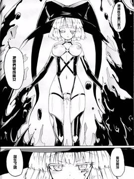 [焔すばる] WITCH HUNTER HUNT [中国翻訳]_45_WHH02_135