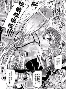 [焔すばる] WITCH HUNTER HUNT [中国翻訳]_53_WHH03_168