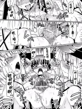 [焔すばる] WITCH HUNTER HUNT [中国翻訳]_59_WHH03_174