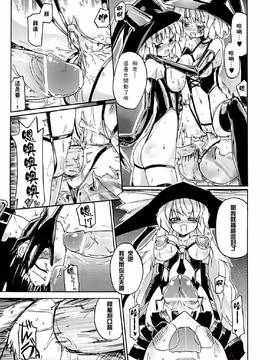 [焔すばる] WITCH HUNTER HUNT [中国翻訳]_62_WHH03_177