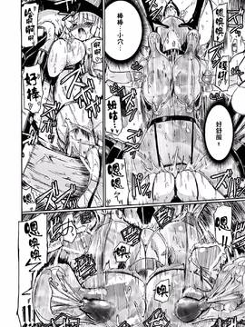 [焔すばる] WITCH HUNTER HUNT [中国翻訳]_63_WHH03_178