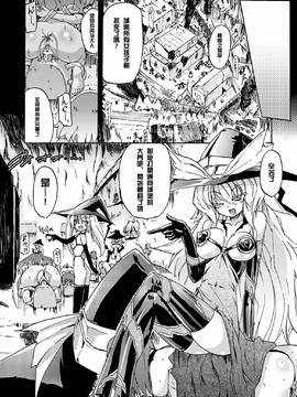 [焔すばる] WITCH HUNTER HUNT [中国翻訳]_65_WHH03_180