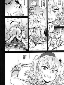 (C91) [Fatalpulse (朝凪)] VictimGirls22 女王鹿島の調教日誌 + 画礫24 (艦隊これくしょん -艦これ-) [中国翻訳]_013
