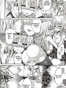 [谷口さん] -魂-INSERT LEVEL 合集_4 (8)
