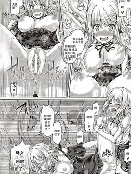 [谷口さん] -魂-INSERT LEVEL 合集_4 (10)