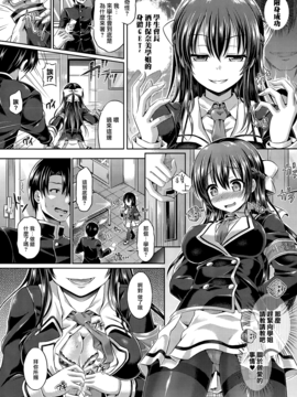 [谷口さん] -魂-INSERT LEVEL 合集_2 (9)