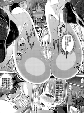 [谷口さん] -魂-INSERT LEVEL 合集_2 (5)