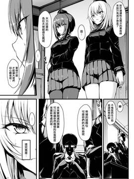 [无毒汉化组] (C91) [きょくちょ局 (きょくちょ)] 黒森峰凌辱 (ガールズ&パンツァー)_007