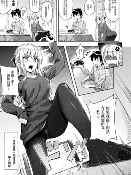 [無邪気漢化組] (C91) [HitenKei (Hiten)] R.E.I.N.A_006