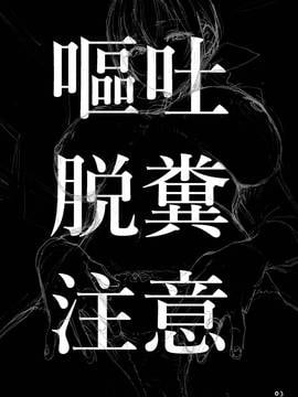 [final×dirt漢化] (C91) [メメ屋 (メメ50)] 育代のなかみ (スマイルプリキュア!)_003