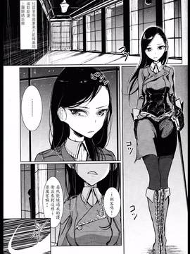 [沒有漢化] [ディビ] 戦姫の娯楽室 (ガールズフォーム Vol.14)_004