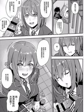 [无毒汉化组] (C91) [LOFLAT (Prime)] シークレットレシピ 3品目 (食戟のソーマ_006