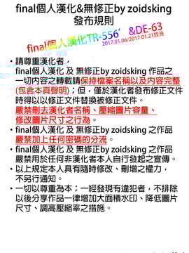 [final個人漢化] (C91) [フニフニラボ (たまごろー)] NKDC Vol.5 (ポケットモンスター) [無修正]_009