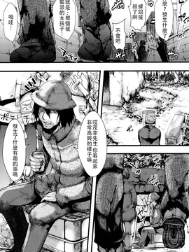 [沒有漢化] (C91) [御主人様の玩具箱 (hal)] Fondness Doll Happy END_047