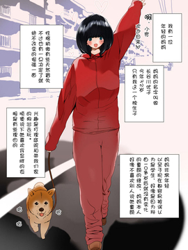 おママごと 長谷川さんちの親子関係 1話目_DTR_003