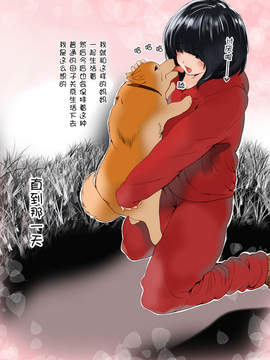 おママごと 長谷川さんちの親子関係 1話目_DTR_006