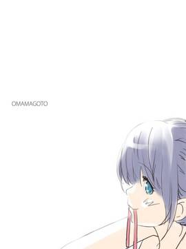 おママごと 長谷川さんちの親子関係 二話目「母と制服」_OMAMAGOTOep02_02