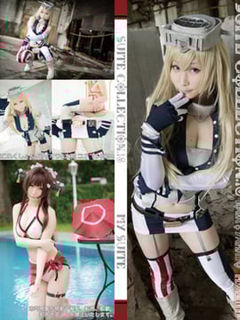 [My Suite] Suite Collection 18 (アイオワ・大和)